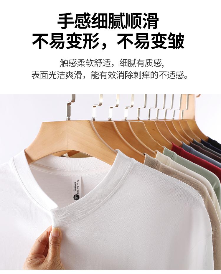 A7001-230g Heavy-duty Pure Cotton Straight Mouth Long Sleeved Round Neck T-shirt