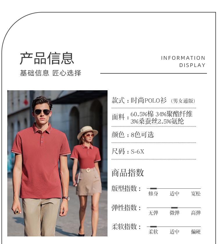 YP3905 # Polo Short Sleeve Collar