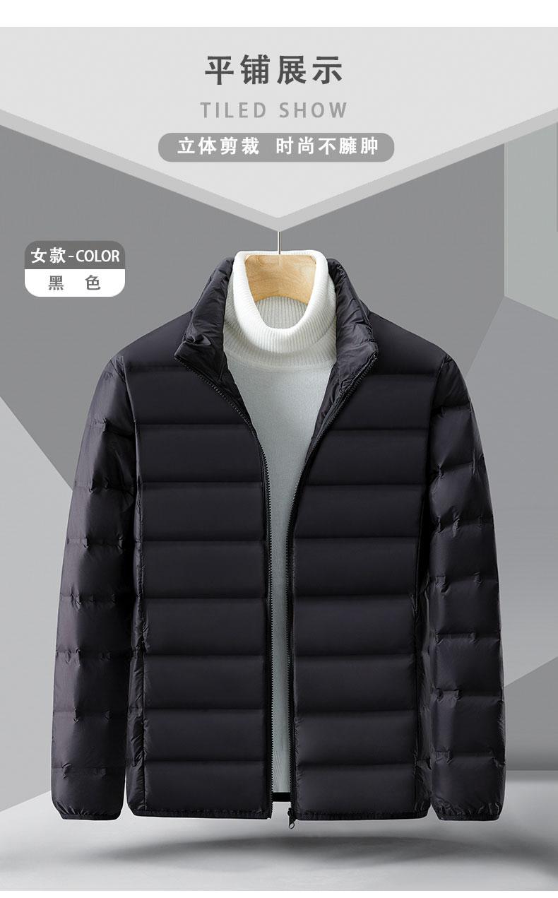 F6666 Single Down Stand Up Collar Jacket Jacket