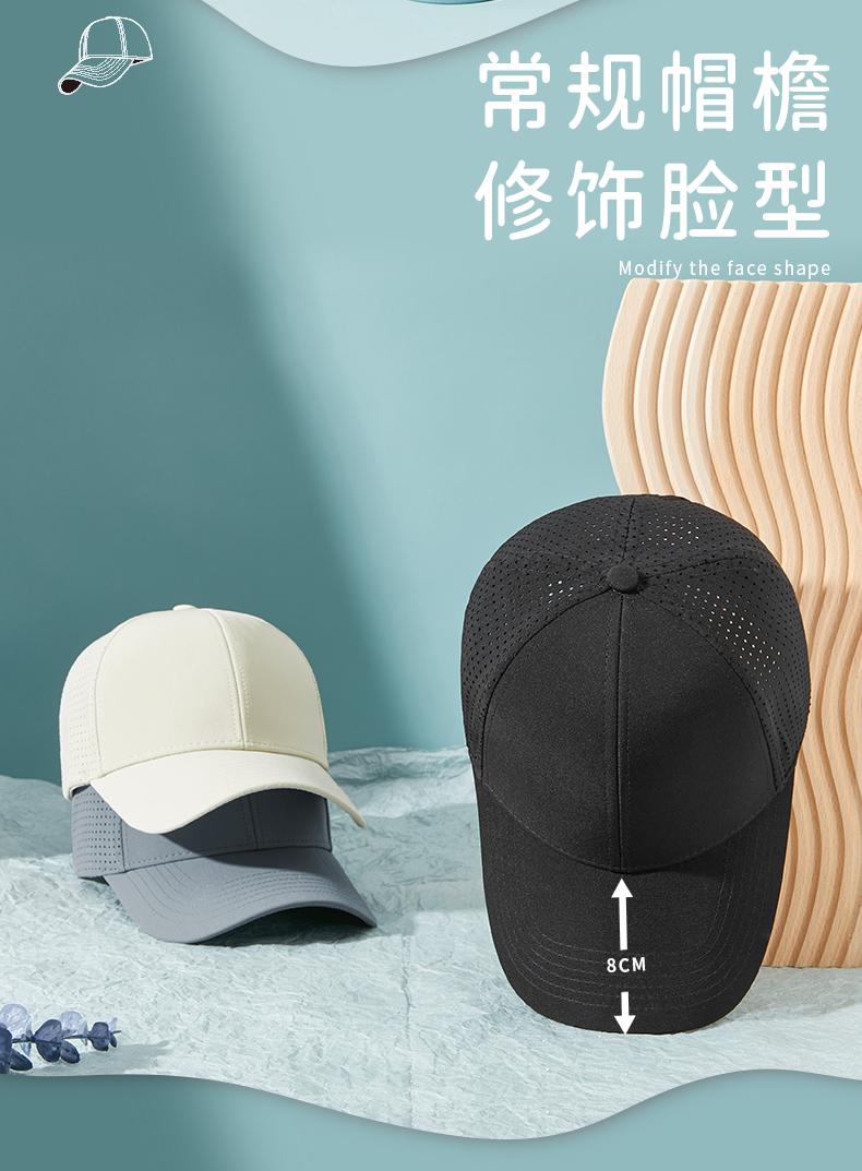 HB162 # High End Hard Lined Quick Drying Mesh Hat, Baseball Hat