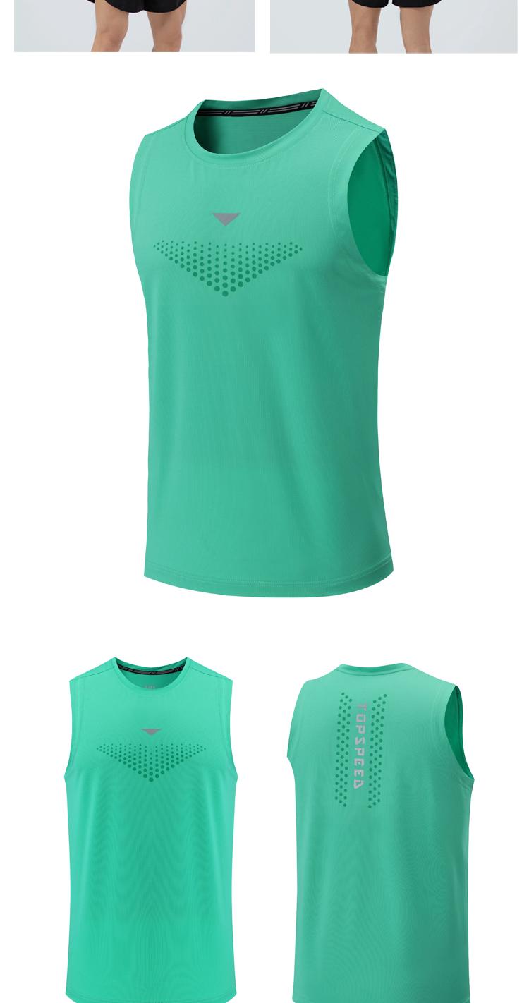 M-11 Vest Sports Vest