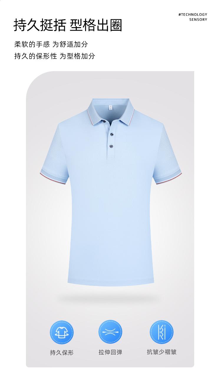 YP2238 # Polo Short Sleeve Collar