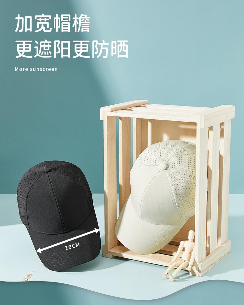 HB162 # High End Hard Lined Quick Drying Mesh Hat, Baseball Hat