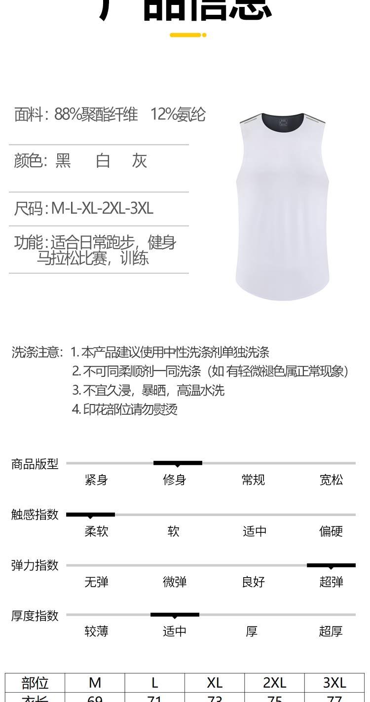 M-46 Vest For Men