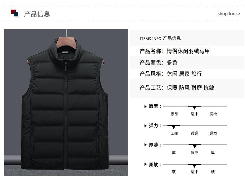 F6806 Couple Autumn And Winter Warm Down Vest Single-layer