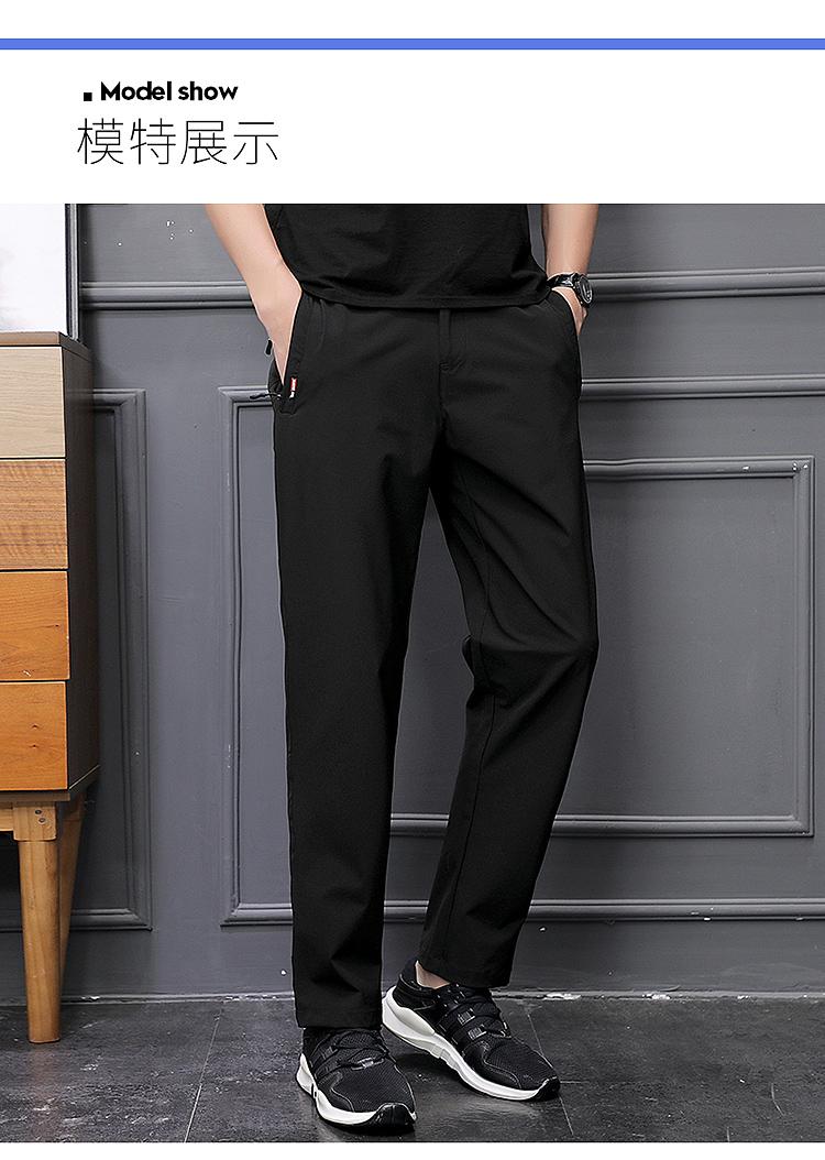 2028 Summer - Men's Casual Slim Fit Straight Tube Versatile Trend Loose Spring And Autumn Sports Quick Drying Pants Summer Thin Pants Charge Pants