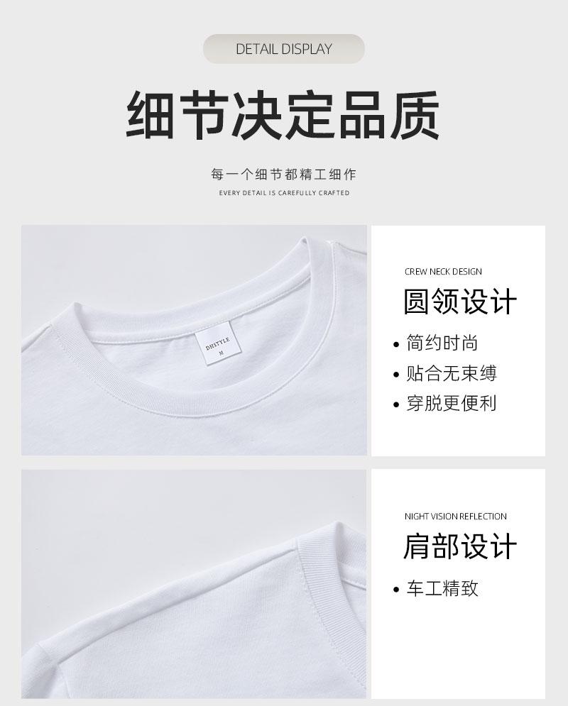 78016 # Three Proof White T-shirt Short Sleeved Round Neck