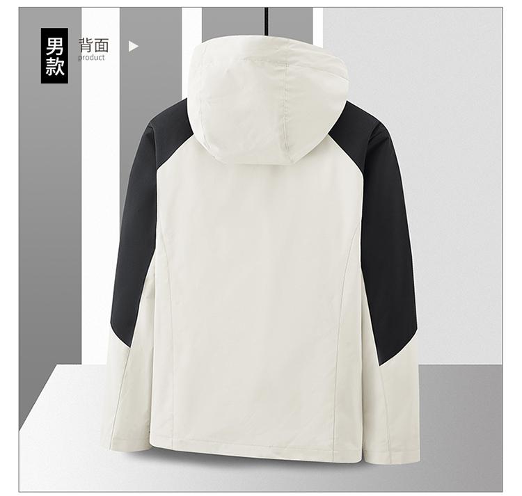 F1855B - Color Blocked Three In One Fleece Inner Tank Submachine Jacket