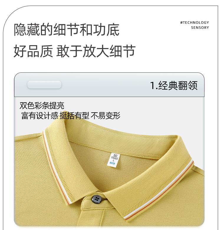 YP2238 # Polo Short Sleeve Collar