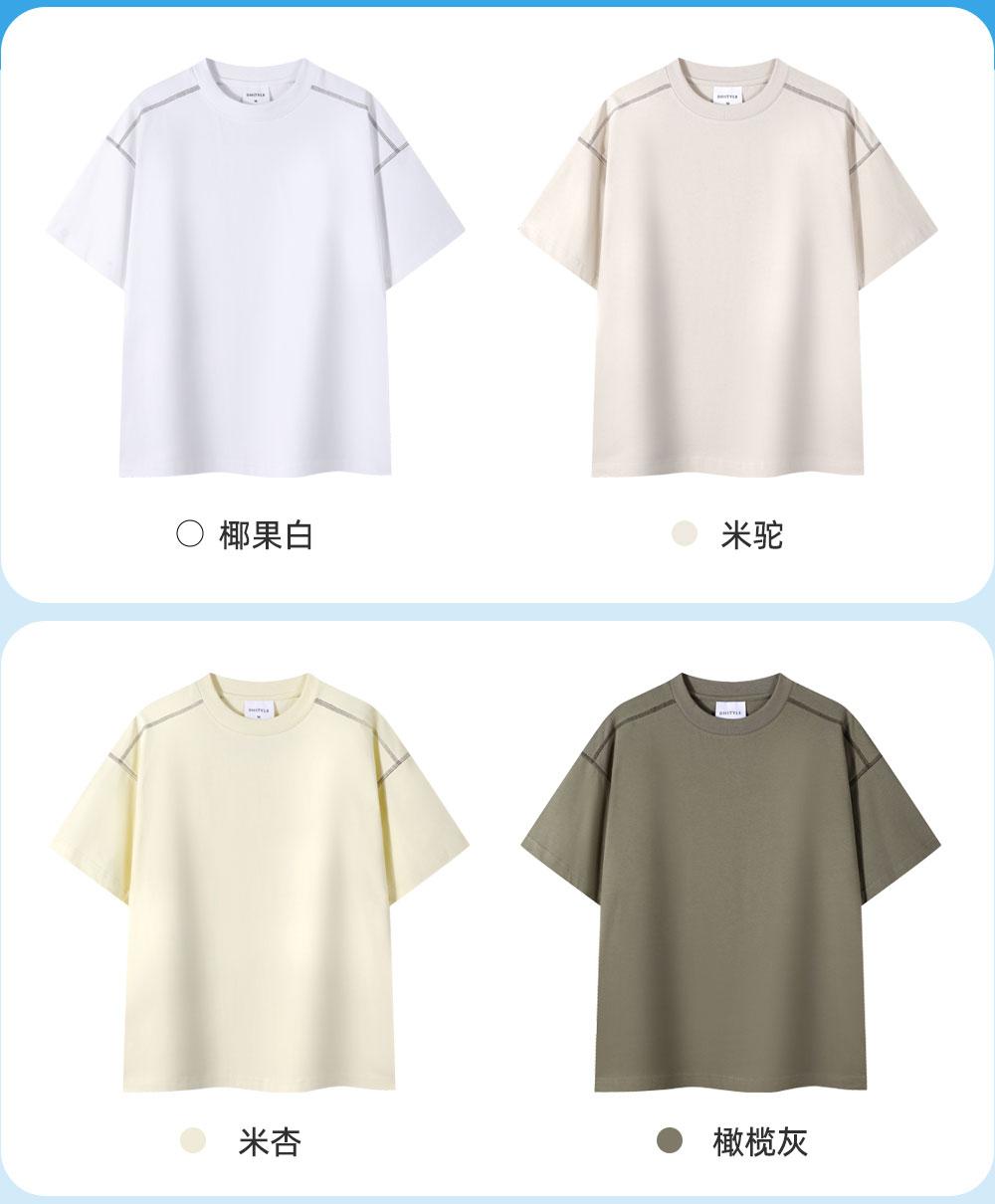 7716 # 32 Double Yarn Contrasting Thread Shoulder Down Round Neck T-shirt Short Sleeved Round Neck