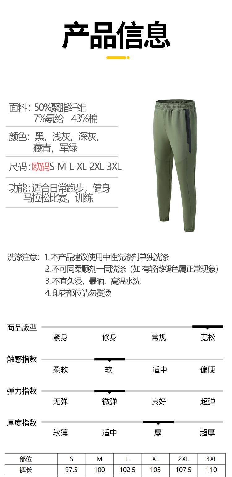 P224 Pants, Cropped Pants For Men