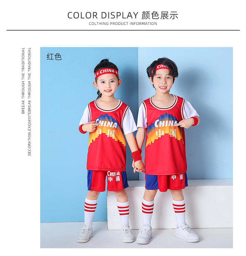 JCN04 # Kids' Fake Two Piece Basketball Suit Set