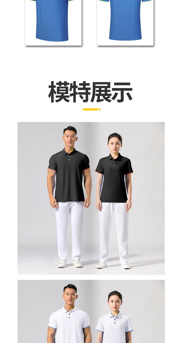 M-32 Polo Short Sleeved Lapel