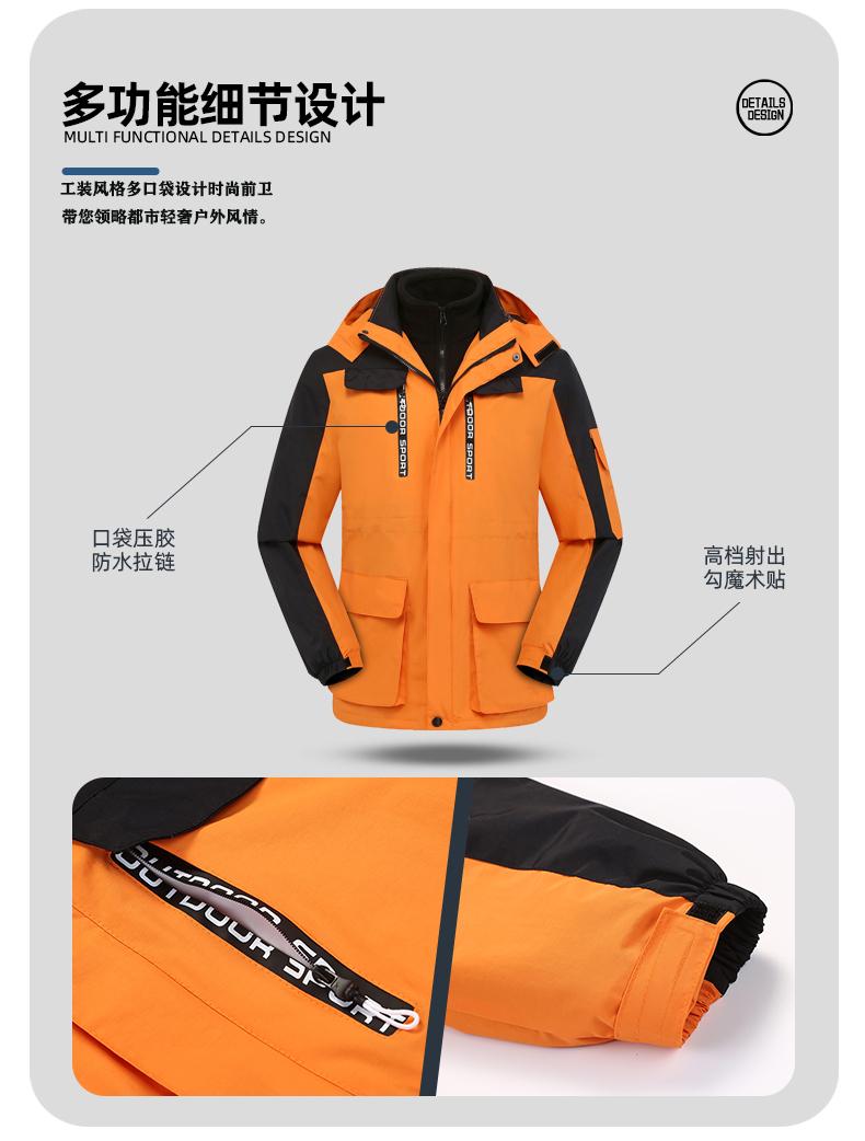 F1001 Three In One Fleece Jacket/down Jacket, Fashionable And Trendy Workwear Style, Urban Outdoor Sports