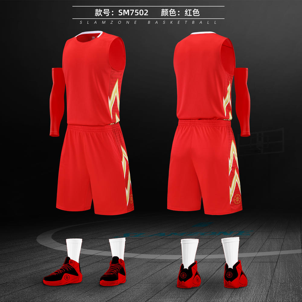 SM7502 # Basketball Suit Set