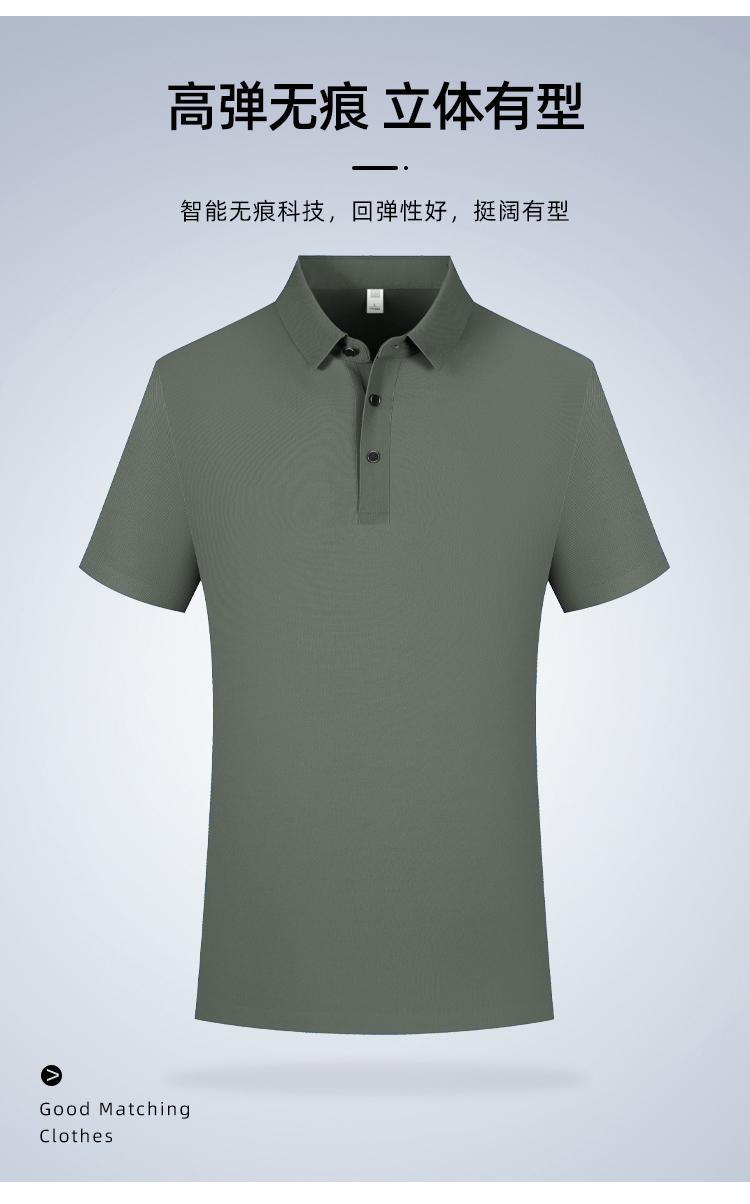 CX 162 Seamless Adhesive Bead Ground Collar Polo Short Sleeved Collar