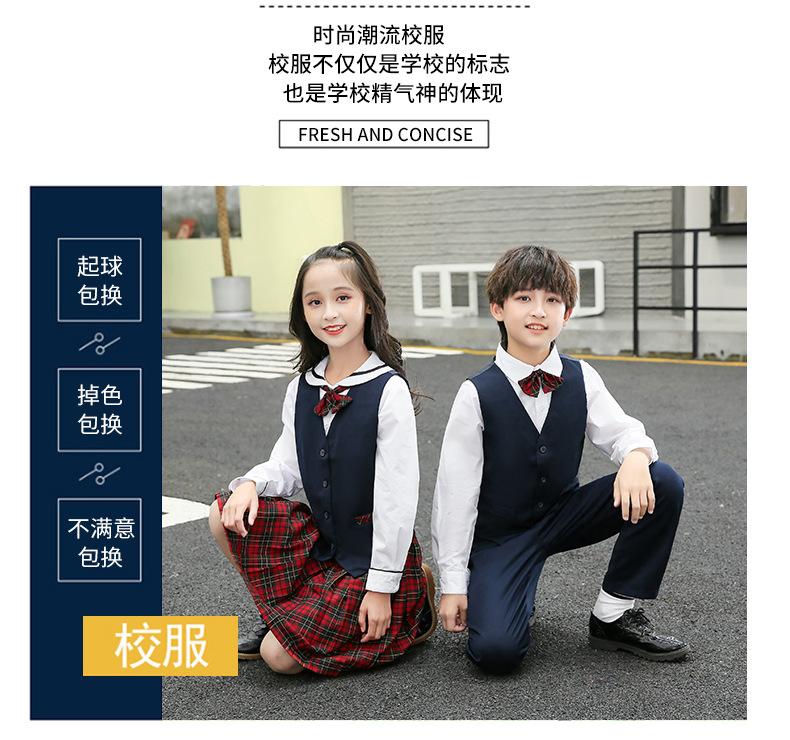 F1074 School Uniform Dress Activity Performance Set