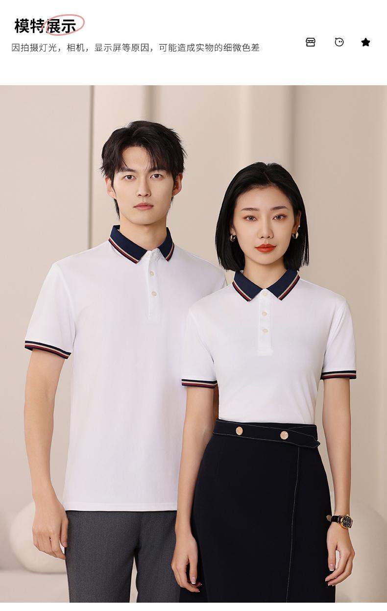 F6802-200 Gram Tencel T-shirt With Polo Collar And Polo Short Sleeved Collar