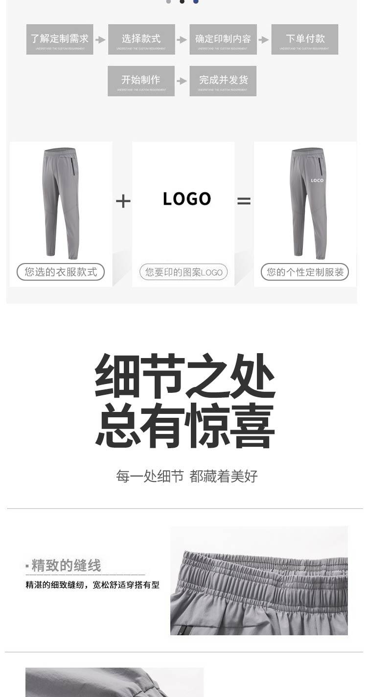 195003 Sportswear Cropped Pants For Men