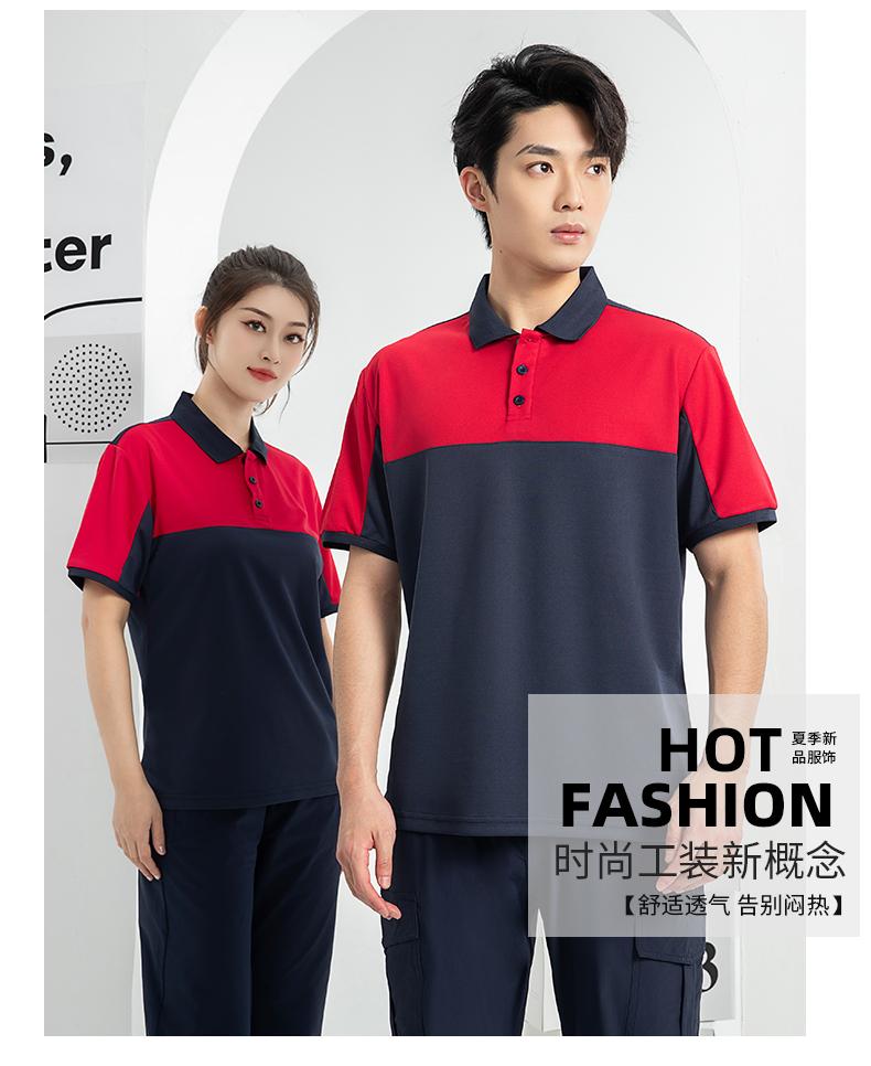 T02 Workwear Lapel Quick Drying Button Color Blocked POLO Short Sleeved Polo Short Sleeved Lapel