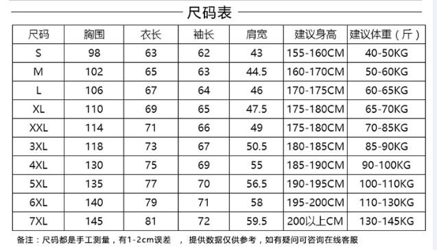 F1618 Stand Collar Single-layer Thin Spring And Autumn Windbreaker Windproof Jacket