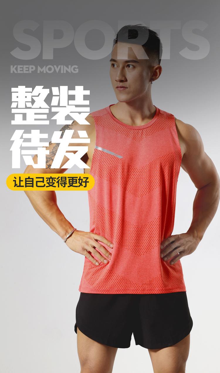 MB002 Vest Sports Vest For Men