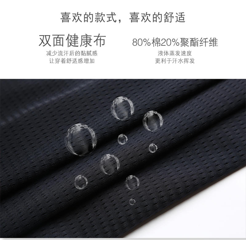 B9205 # Knitted Pants