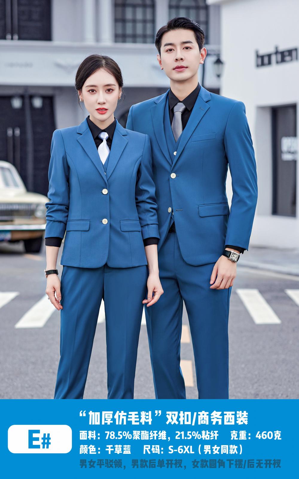 E Style/double Button Suit/faux Wool/unisex (6 Colors) - Thickened Jacket Slim Fit Version