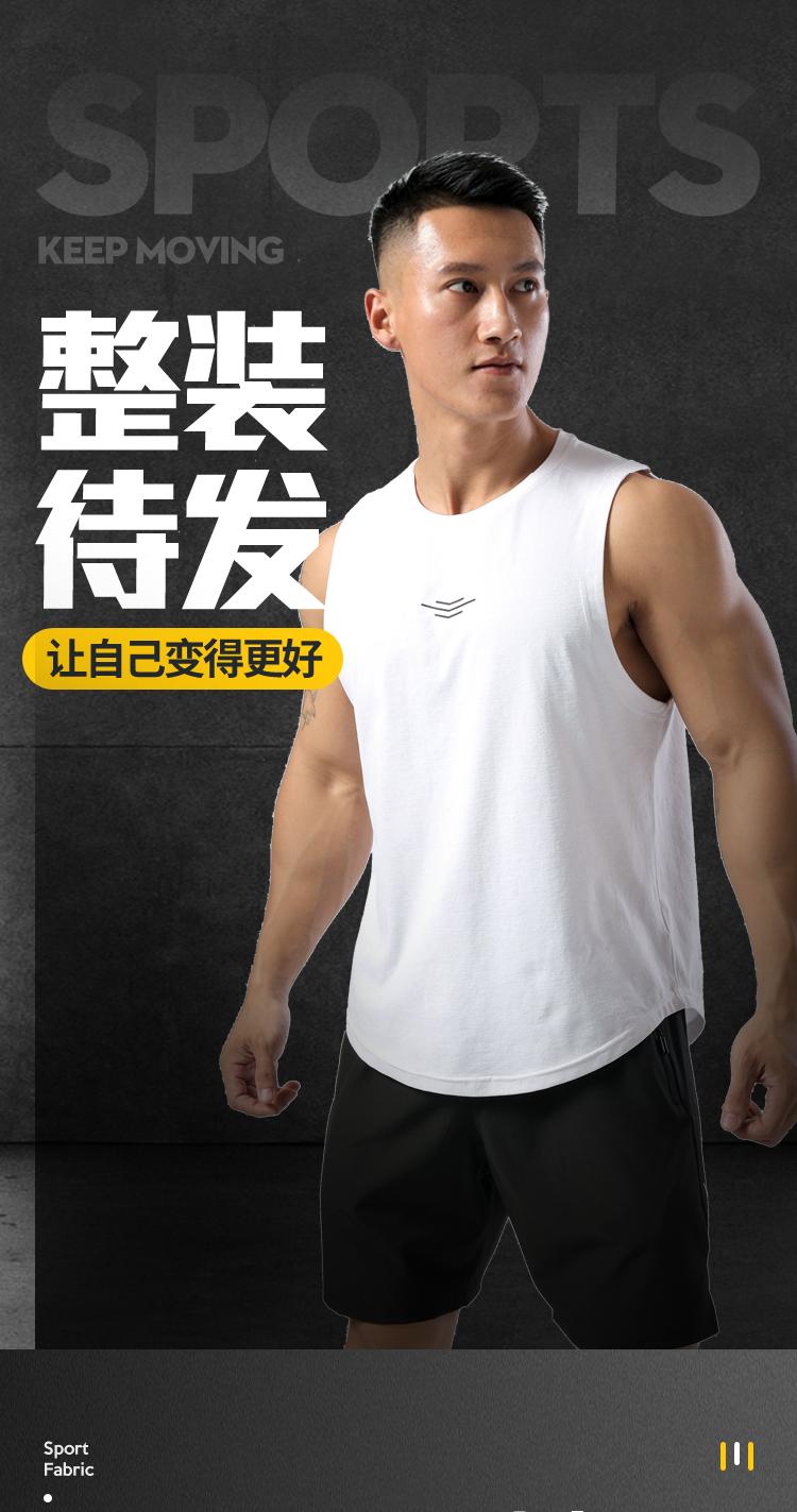 M-17 Vest Sports Vest For Men