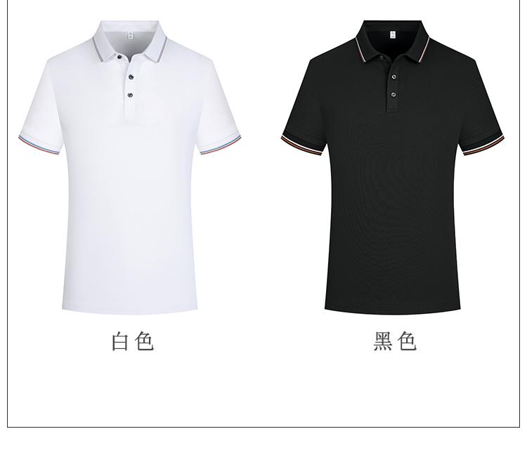 YP2238 # Polo Short Sleeve Collar