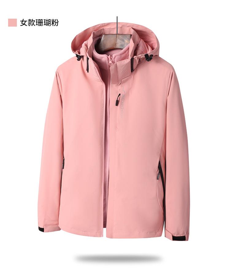 F1060 Couple's 3-in-1 Outdoor Autumn/Winter Jacket