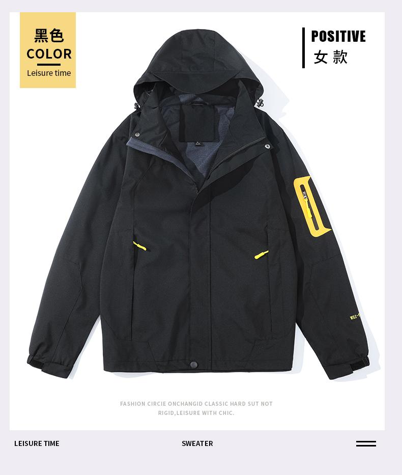 F4552 Outdoor Couple Single Layer Thin Jacket