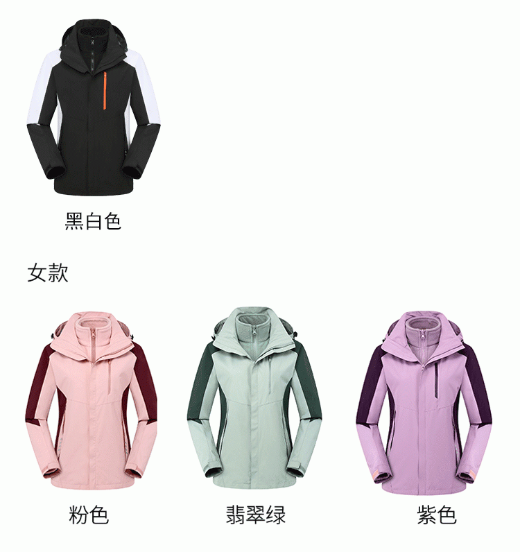 2188 Outdoor Assault Jackets For Men And Women, Three In One Detachable Two-piece Set, Autumn And Winter Warm Workwear Printed With Logo