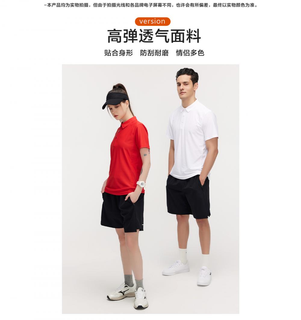 R319 # Sports And Leisure Polo Short Sleeved T-shirt Polo Short Sleeved Collar