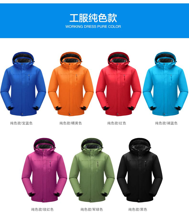 F1051 Three In One Two Piece Set Windproof, Waterproof, Warm Outdoor Sports Jacket Work Clothes Customizable Logo