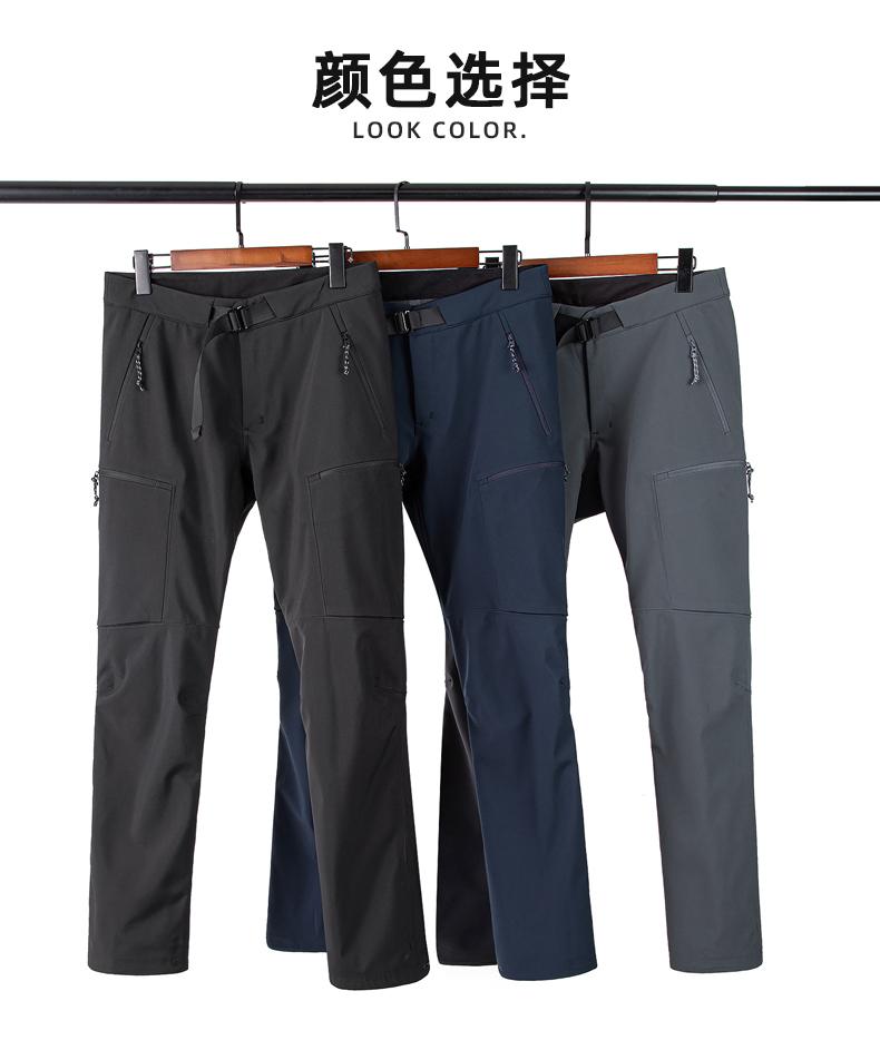 DX-K23109 Men's Laminated Soft Shell Pants 1B Thin Pants