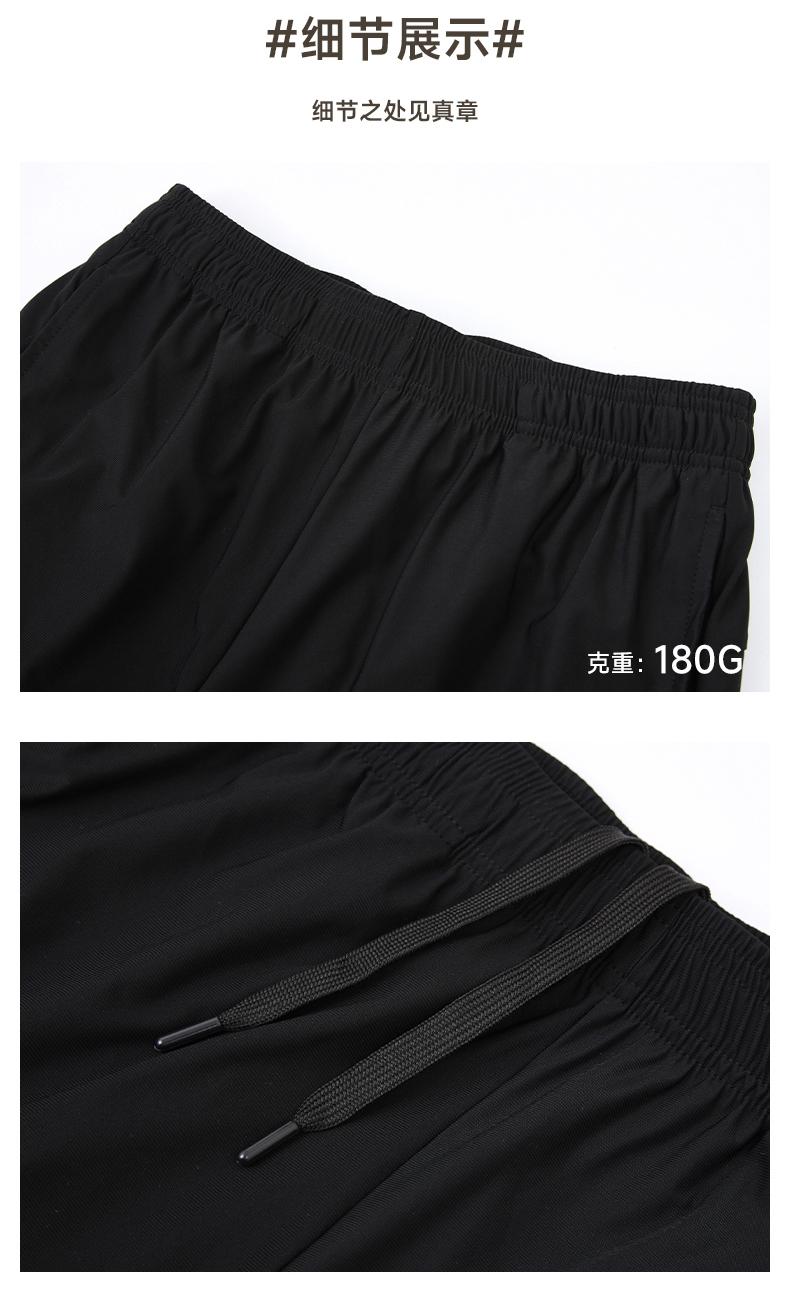 HB97229-180g Nylon Quick Drying Sports And Leisure Straight Leg Pants