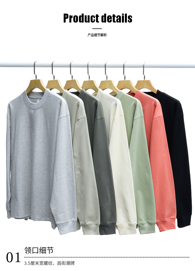 T038 Heavy Duty Wide Thread Long Sleeve T-shirt Long Sleeve Round Neck