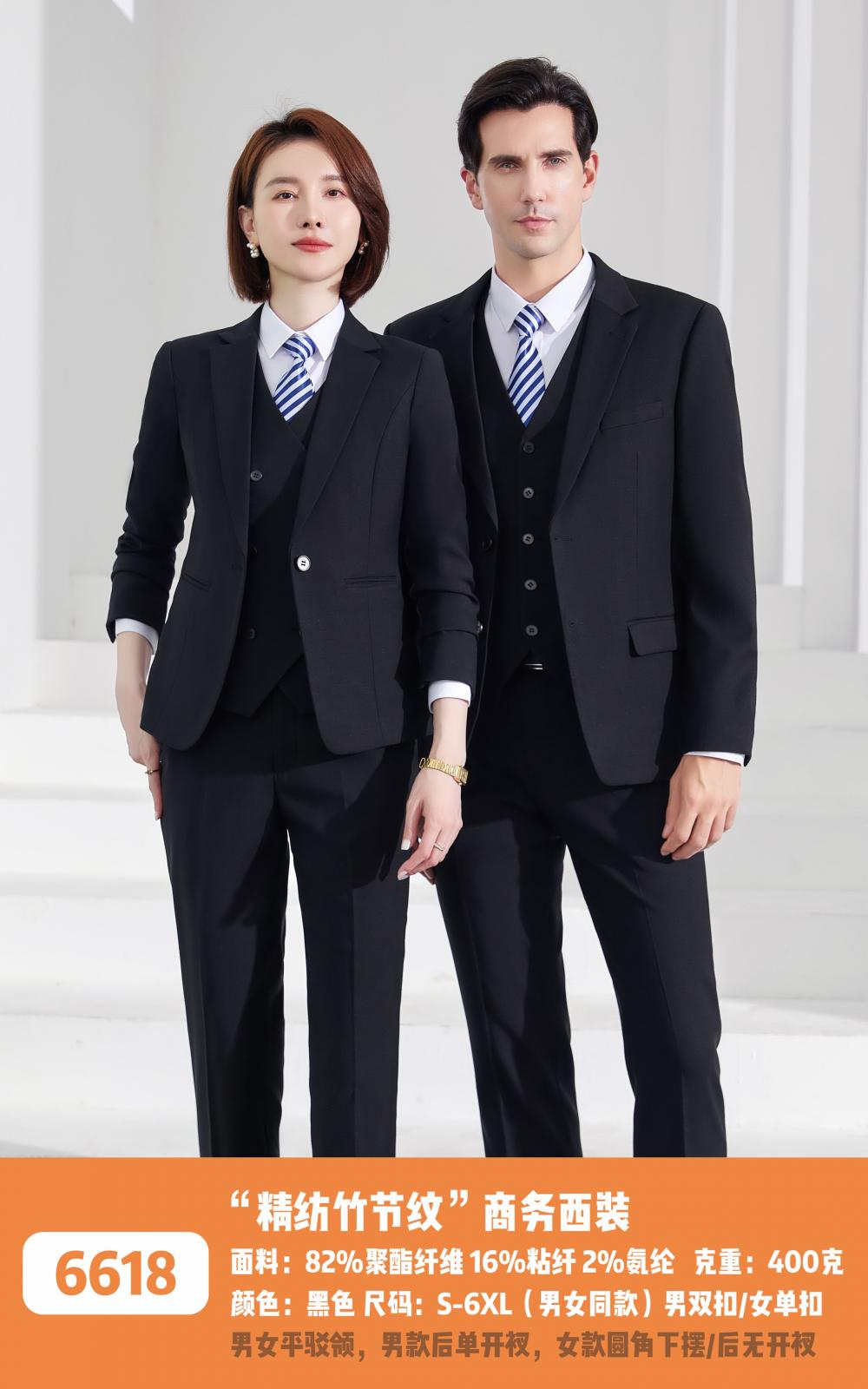 6618 Style/men's Doubles And Women's Single Button Suit/spun Bamboo Knot Patterned -400g Suit Set