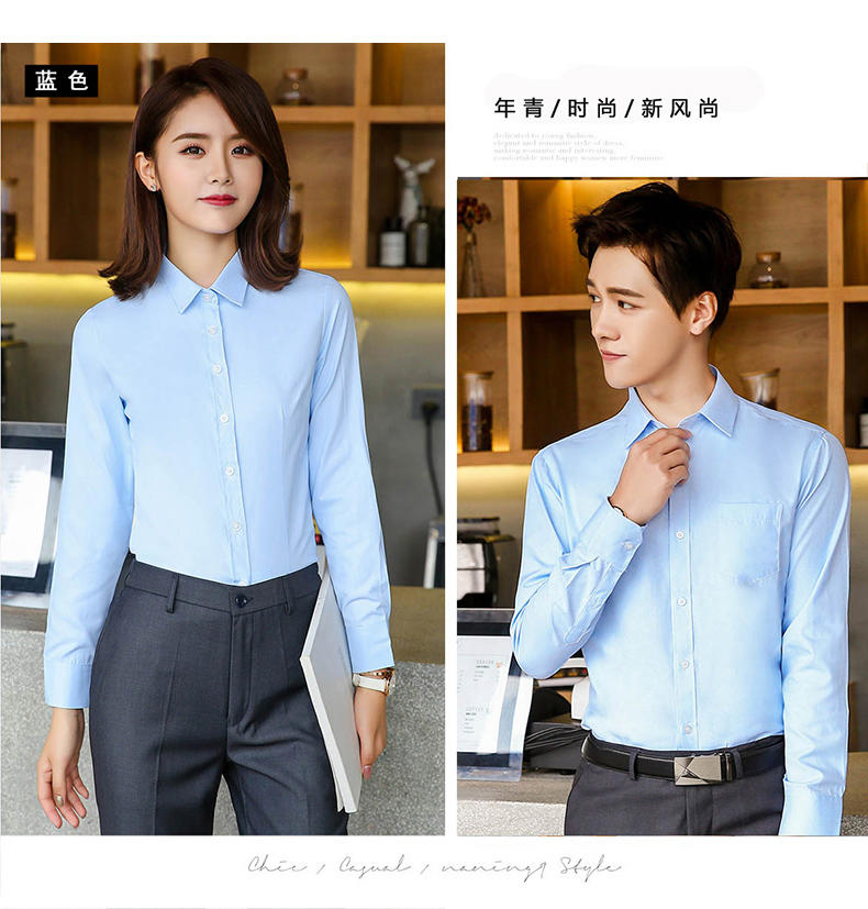 001-139 # Thin Twill Long Sleeved Shirt (women's Small Collar)