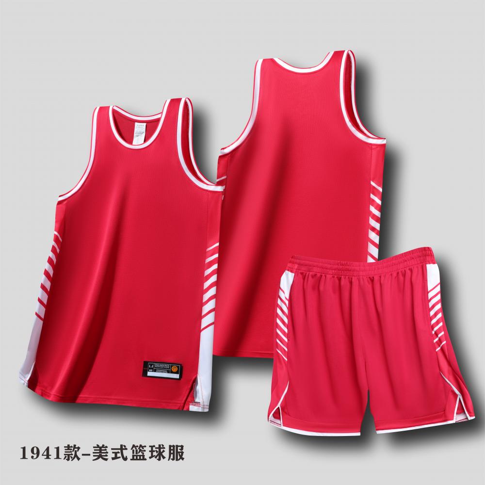 1941 # American Basketball Suit Set - City Series 2