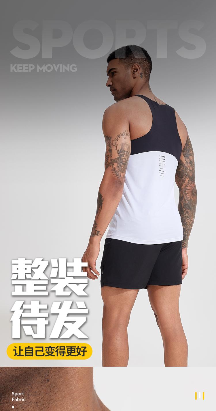 241004 Vest Sports Vest For Men