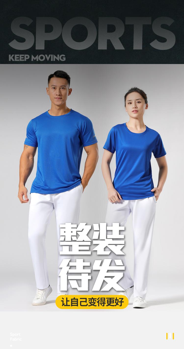 M-36 T-shirt Short Sleeved Round Neck