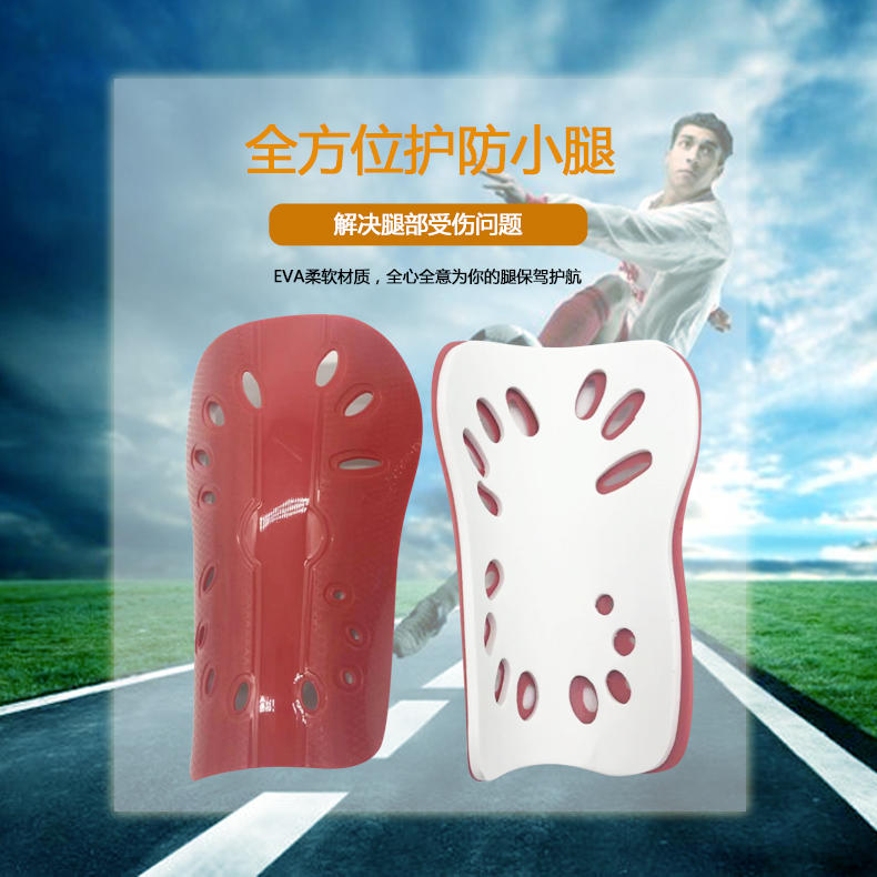 001 # Porous Insert Plate Protective Equipment Sports Protective Plate