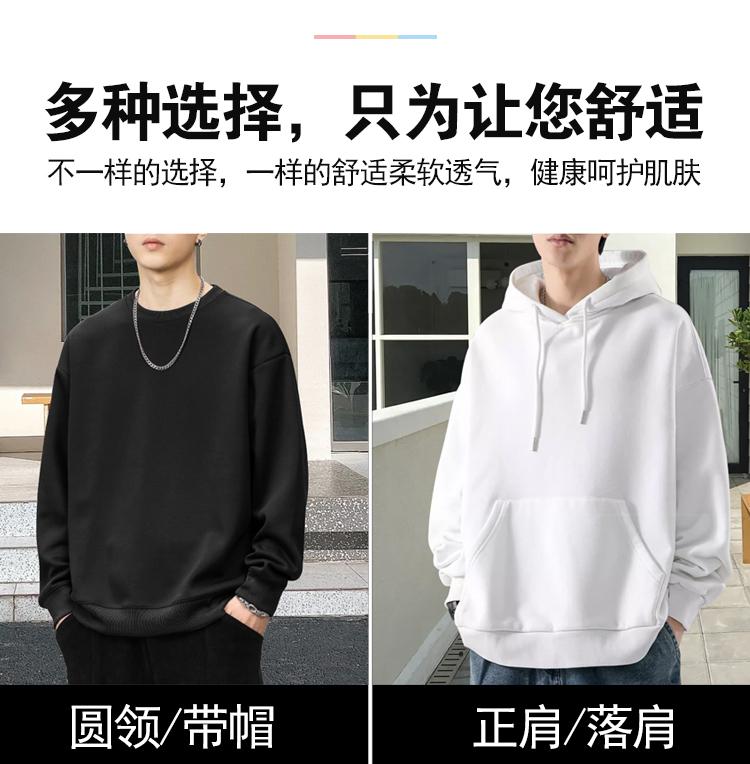 Full Polyester Cotton Left Diagonal Double Hoodie With Front Shoulder And Round Neck Design