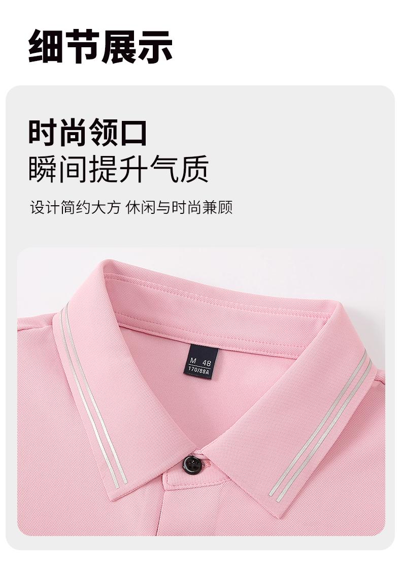 T71 Silk Brocade Second Level Collar, Double-sided Seamless Lapel, Polo Short Sleeved Lapel