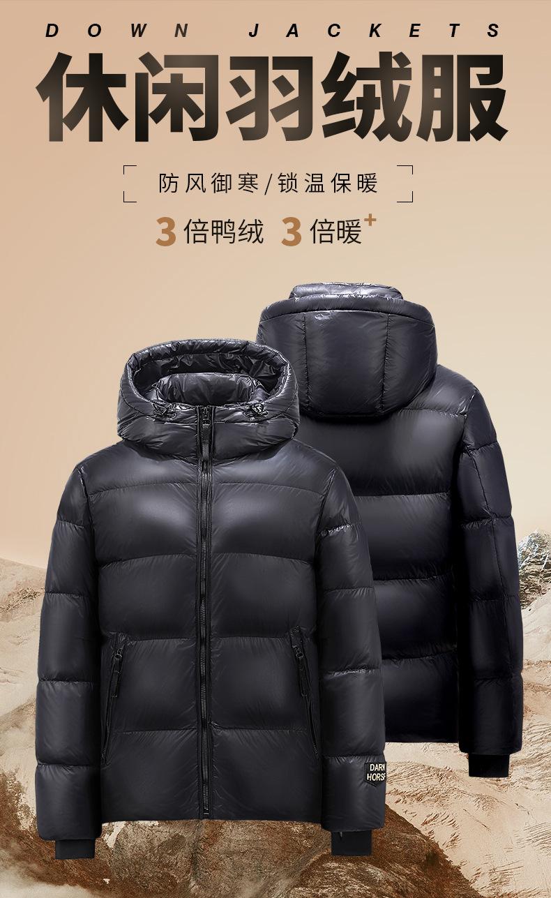 F6902 Black Gold Down Jacket White Duck Down Ready To Wear Average Weight 1000g Long Sleeved Jacket