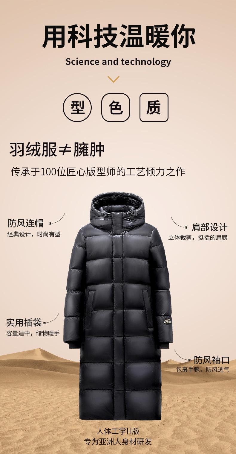 F6903 Black Gold Long Down Coat White Duck Down Ready To Wear Average Weight 1500g Coat