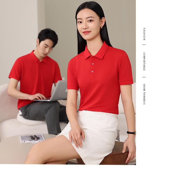 F930-200g Collar Creation Series Jacquard Solid Color Collar Polo Shirt Polo Short Sleeve Collar