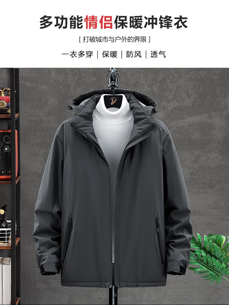 F6626 Velvet - Outdoor Thickened Windproof And Waterproof Skiing And Mountaineering Clothing For Couples, Warm Autumn And Winter Large Cotton Jacket, Stormtrooper Coat, Thick Edition